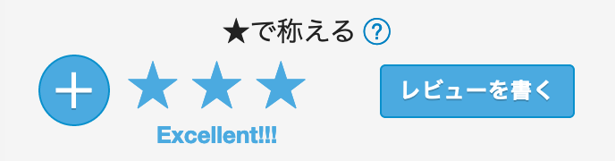 f:id:pewyd:20191030223431p:plain