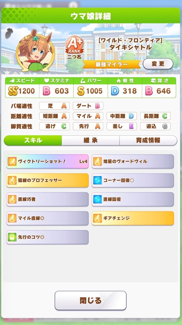 f:id:pewyd:20210801210106j:plain