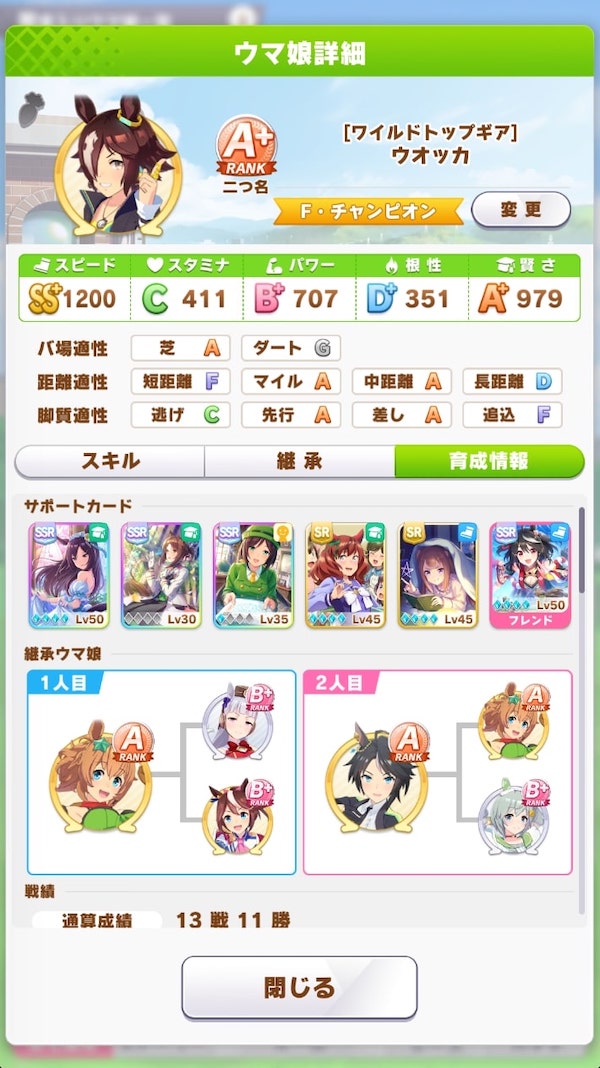 f:id:pewyd:20210801223004j:plain
