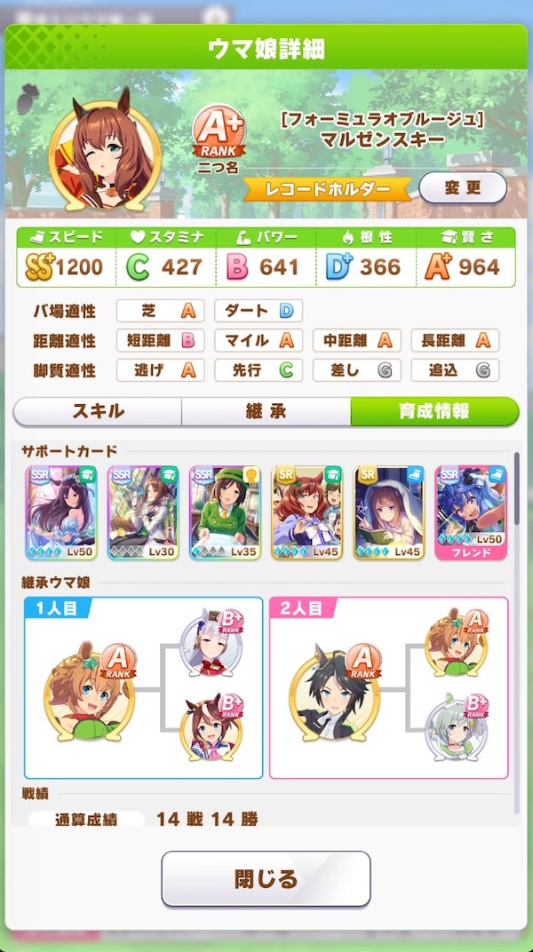 f:id:pewyd:20210801224739j:plain