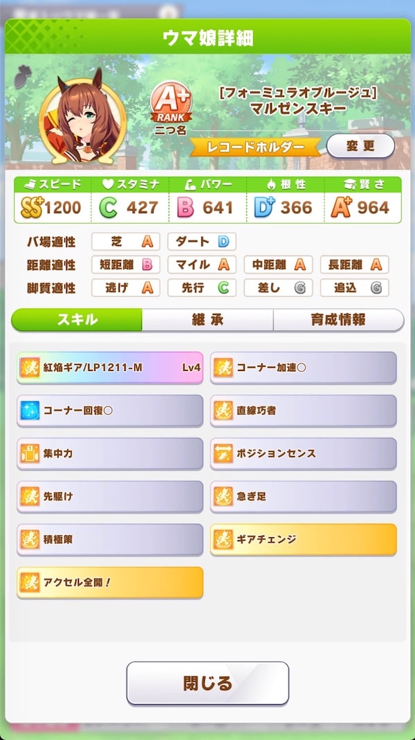 f:id:pewyd:20210801224749j:plain