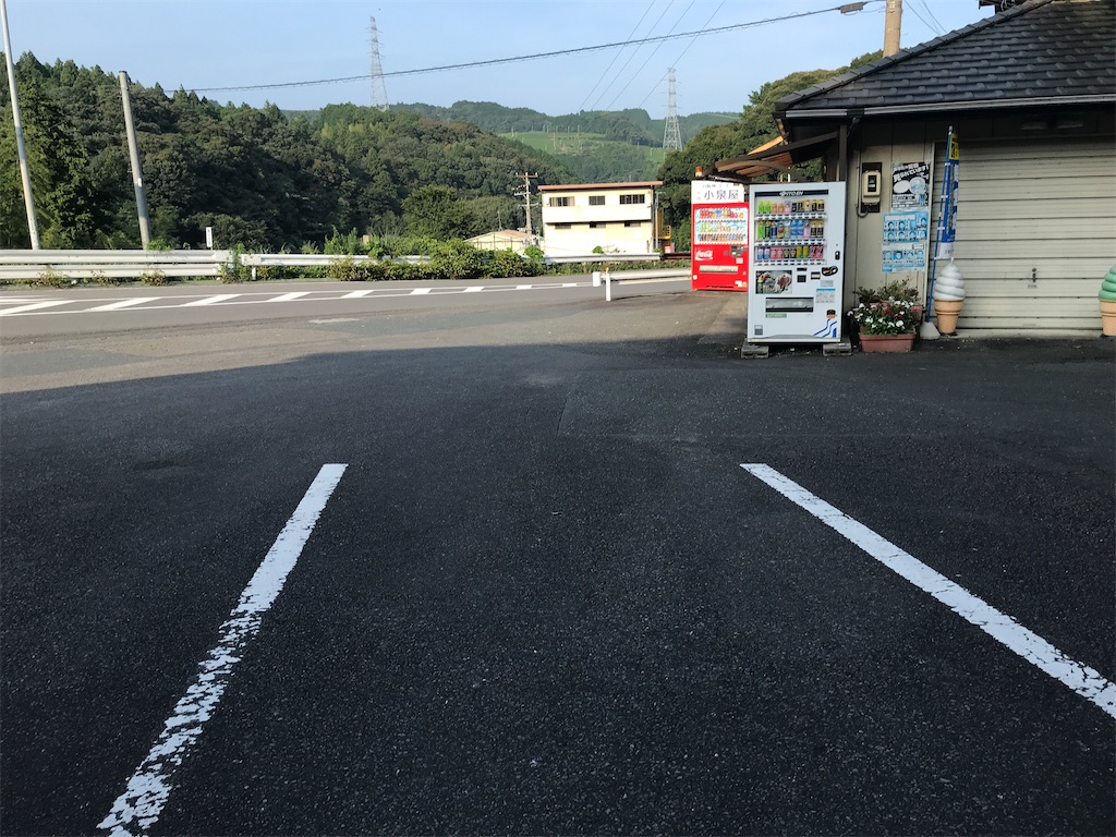 f:id:peyP:20200815154532j:image