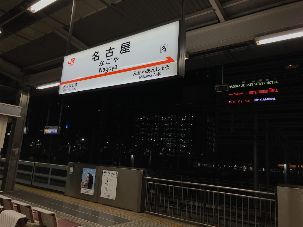 f:id:peyP:20200830122739j:image