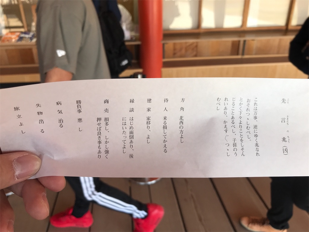 f:id:peyP:20210509115531j:image