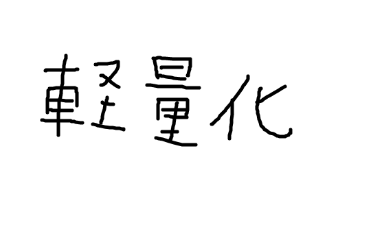 f:id:peyangu485:20180311211758p:plain f:id:peyangu485:20180311211758p:plain