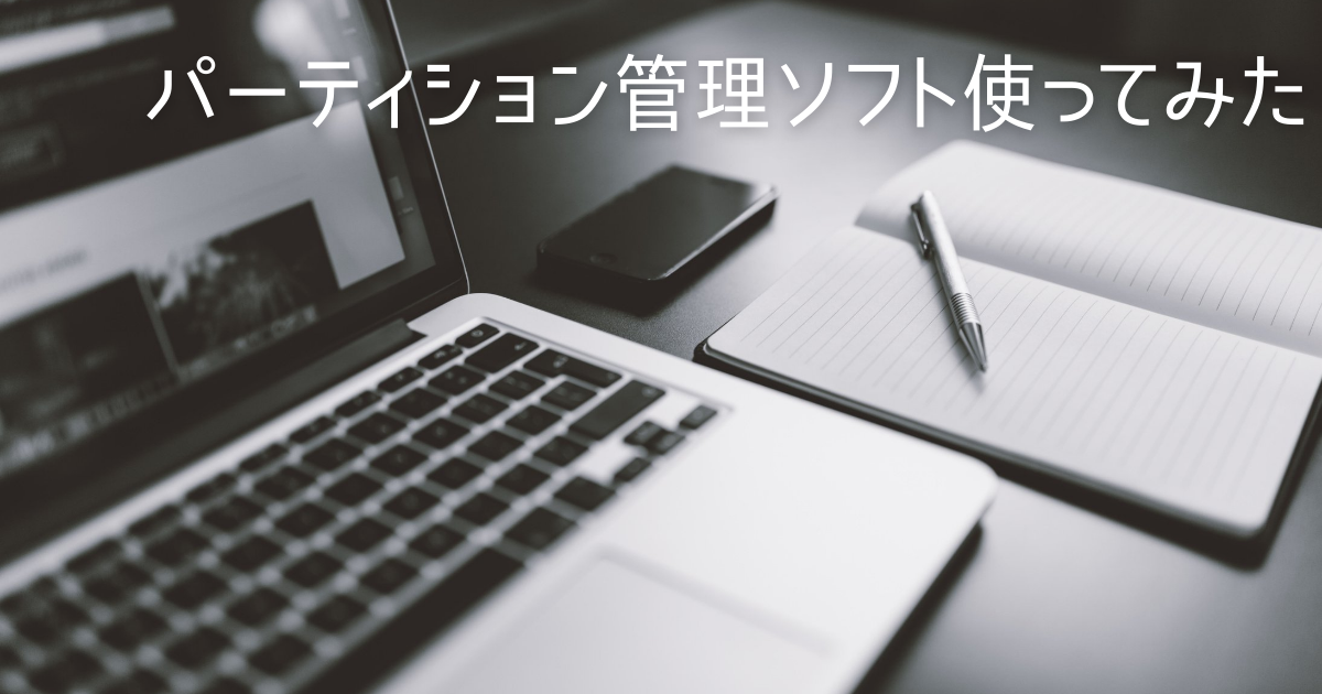 f:id:peyangu485:20210923183817p:plain