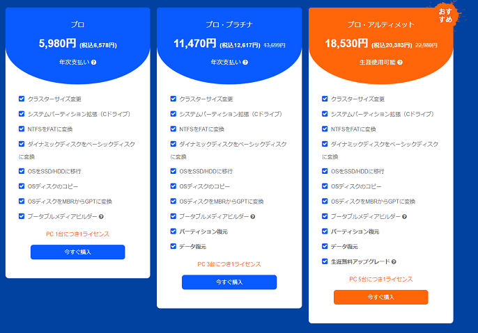 f:id:peyangu485:20210923183923p:plain