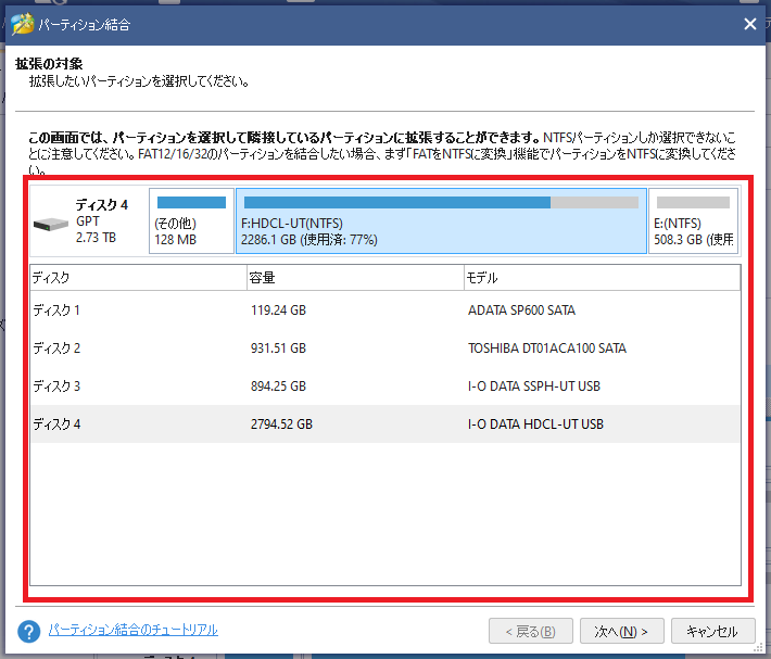 f:id:peyangu485:20210923184627p:plain