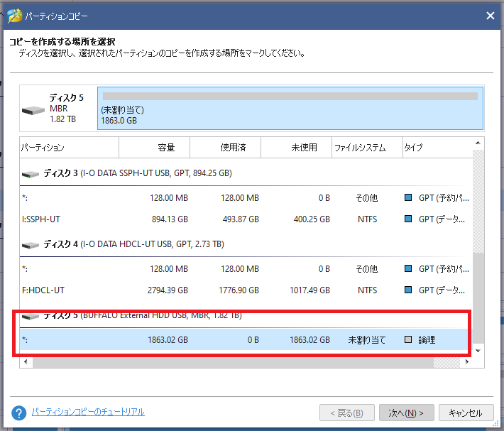 f:id:peyangu485:20210923184835p:plain