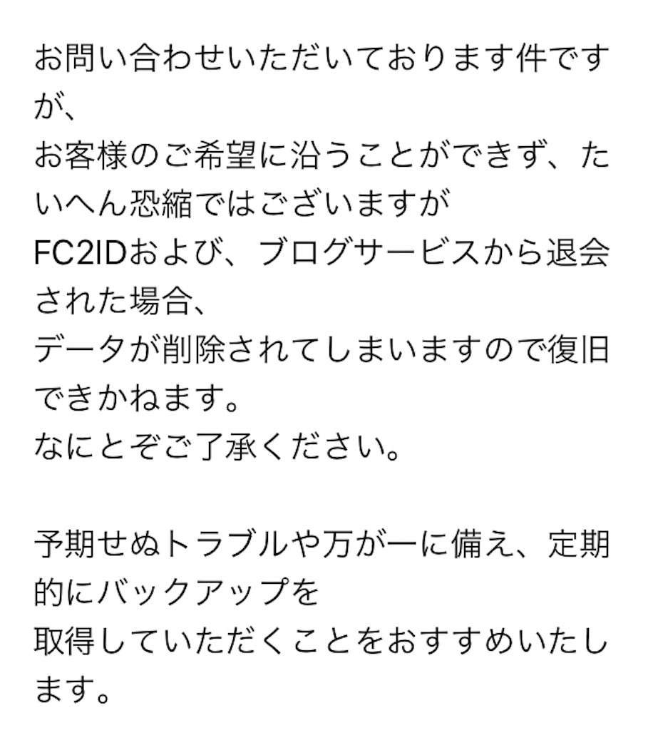 f:id:pf_eri:20190108181113j:image