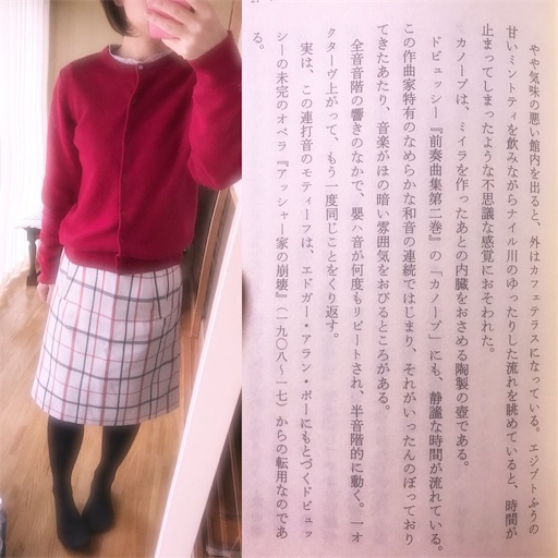 f:id:pf_eri:20190314141535j:image