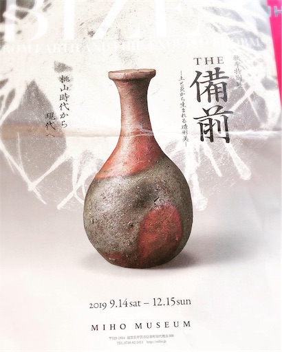 f:id:pf_eri:20190924143632j:image