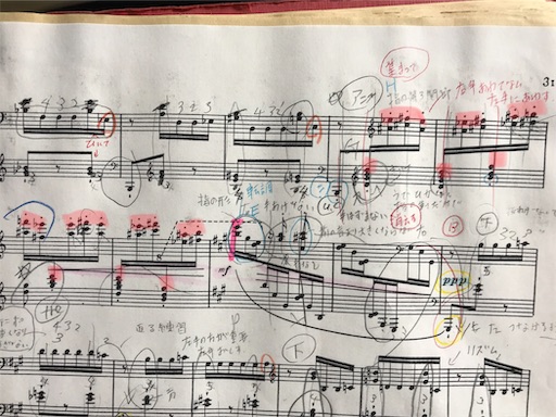 f:id:pf_eri:20191008181303j:image