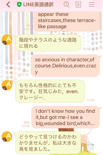 f:id:pf_eri:20200908220232j:image