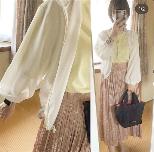 f:id:pf_eri:20230623133640j:image f:id:pf_eri:20230623133640j:image