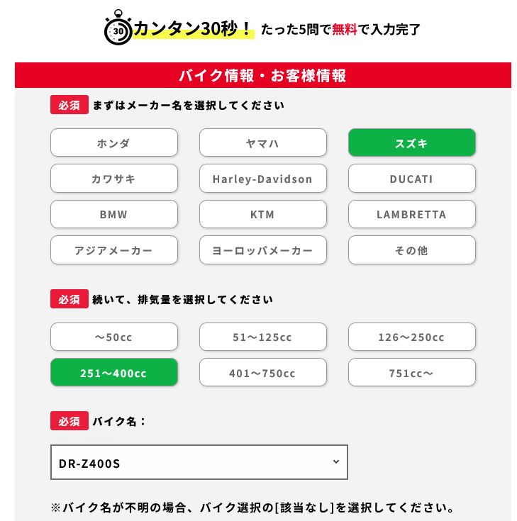 フォルツァ放置】動かないバイクの修理費用はどのくらい？ - 不動