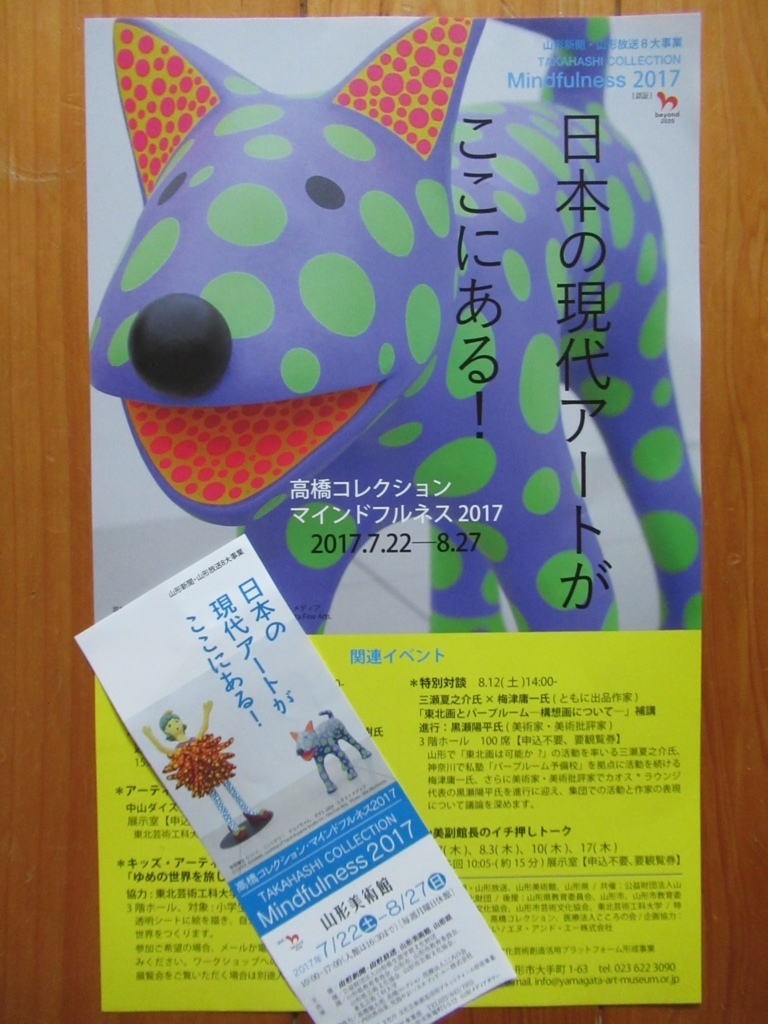 f:id:pft78526:20170811170729j:plain