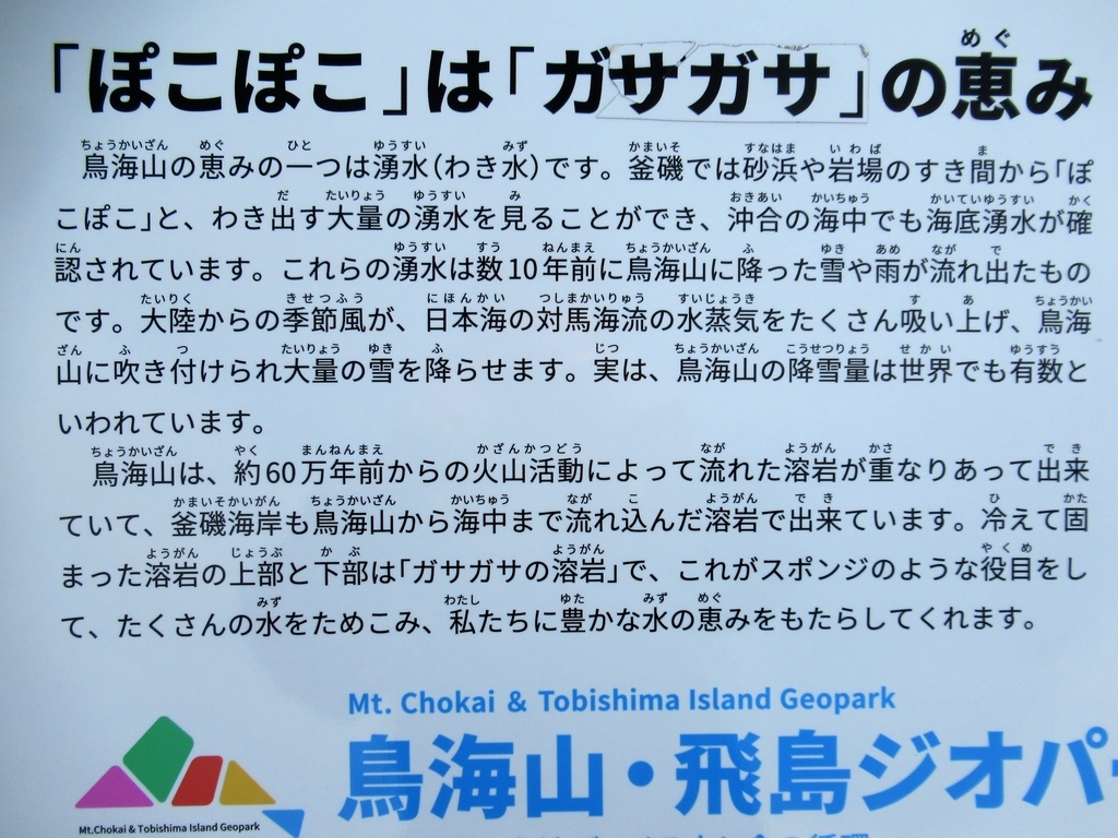 f:id:pft78526:20181224090923j:plain