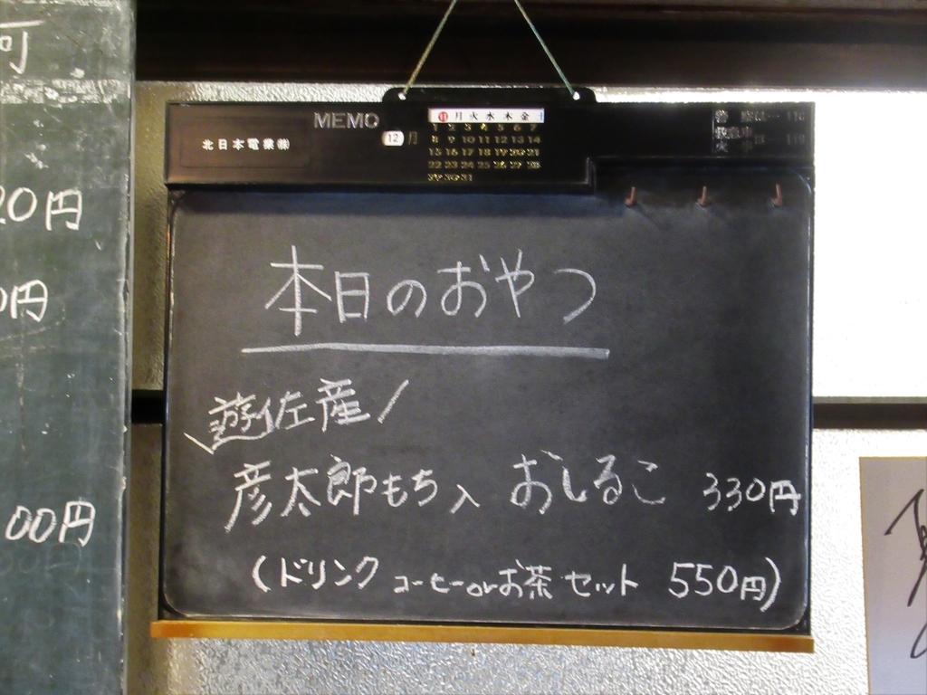 f:id:pft78526:20190202072146j:plain
