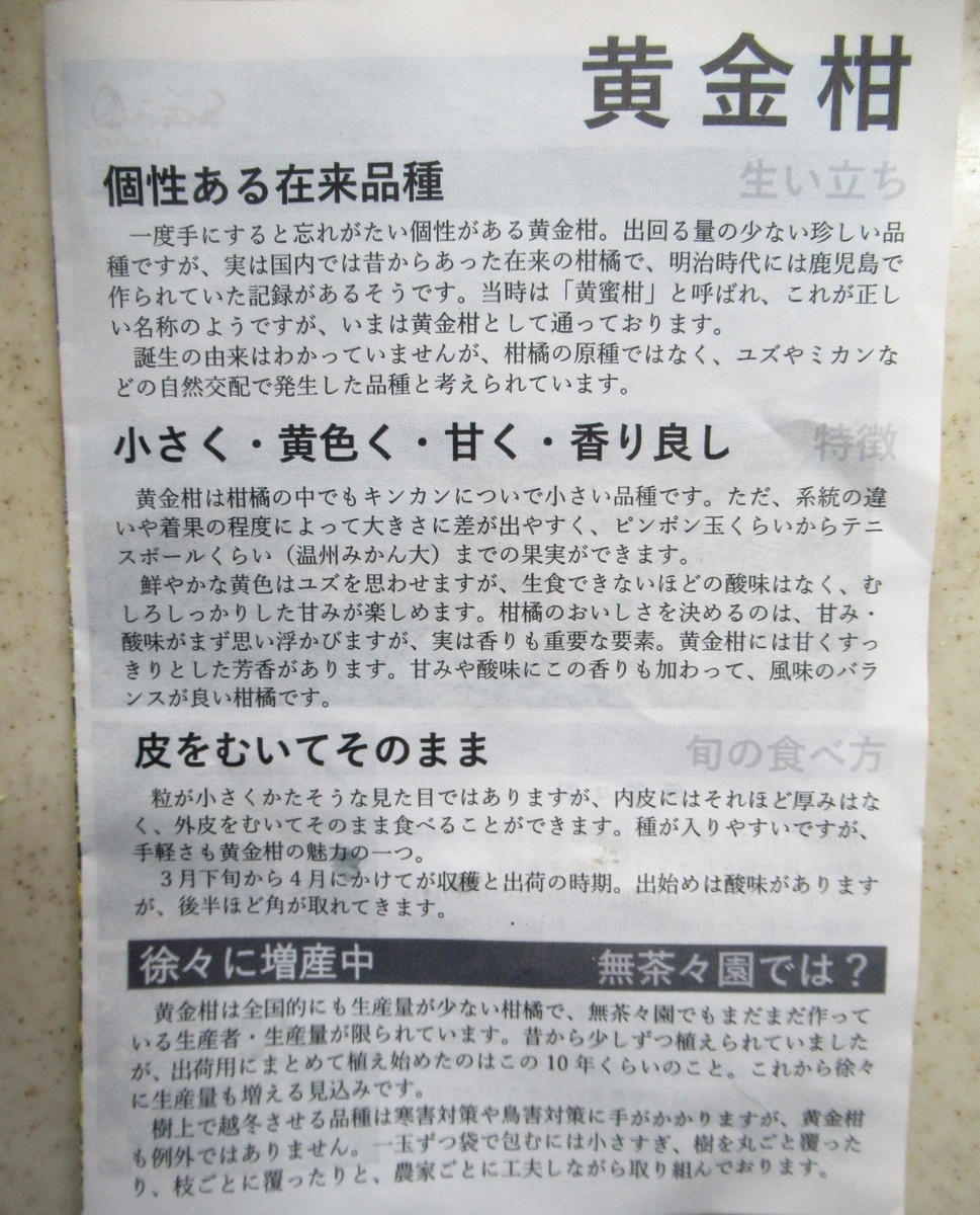 f:id:pft78526:20190419175717j:plain