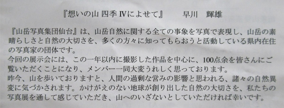 f:id:pft78526:20190425195549j:plain