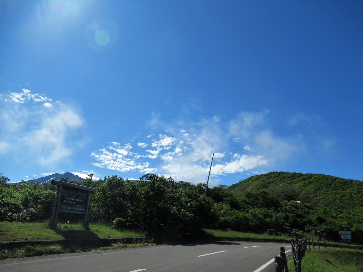 f:id:pft78526:20190713210330j:plain
