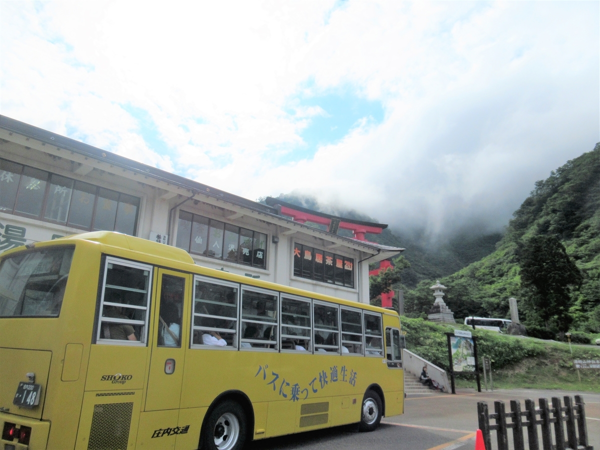 f:id:pft78526:20190721071001j:plain