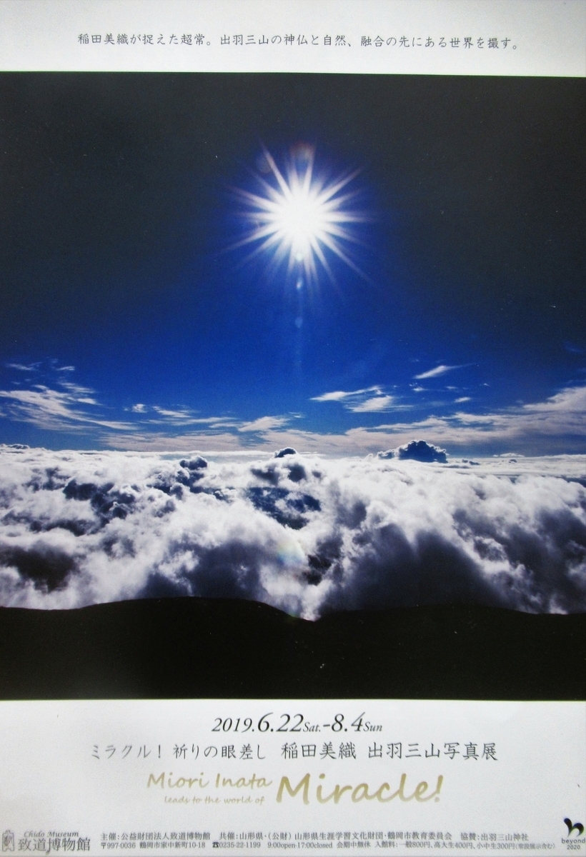 f:id:pft78526:20190728132057j:plain f:id:pft78526:20190728132057j:plain