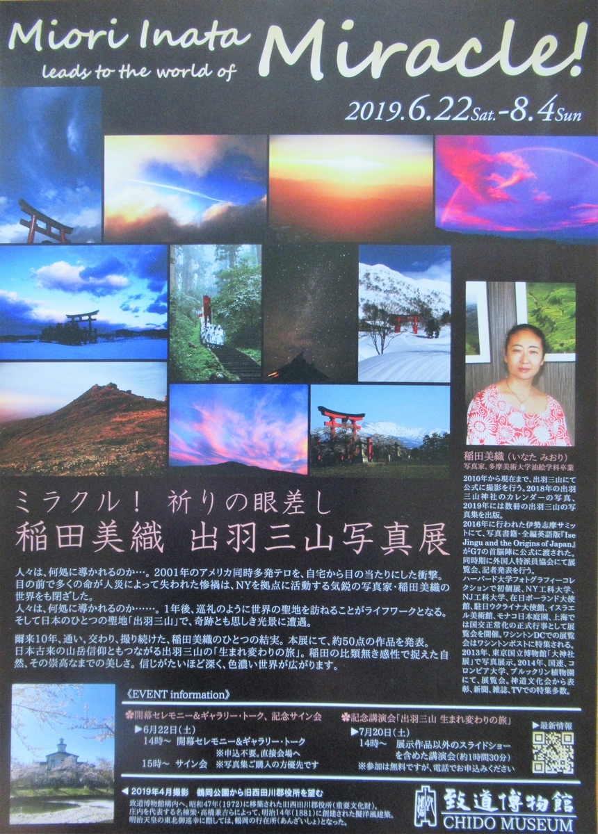 f:id:pft78526:20190728132245j:plain f:id:pft78526:20190728132245j:plain