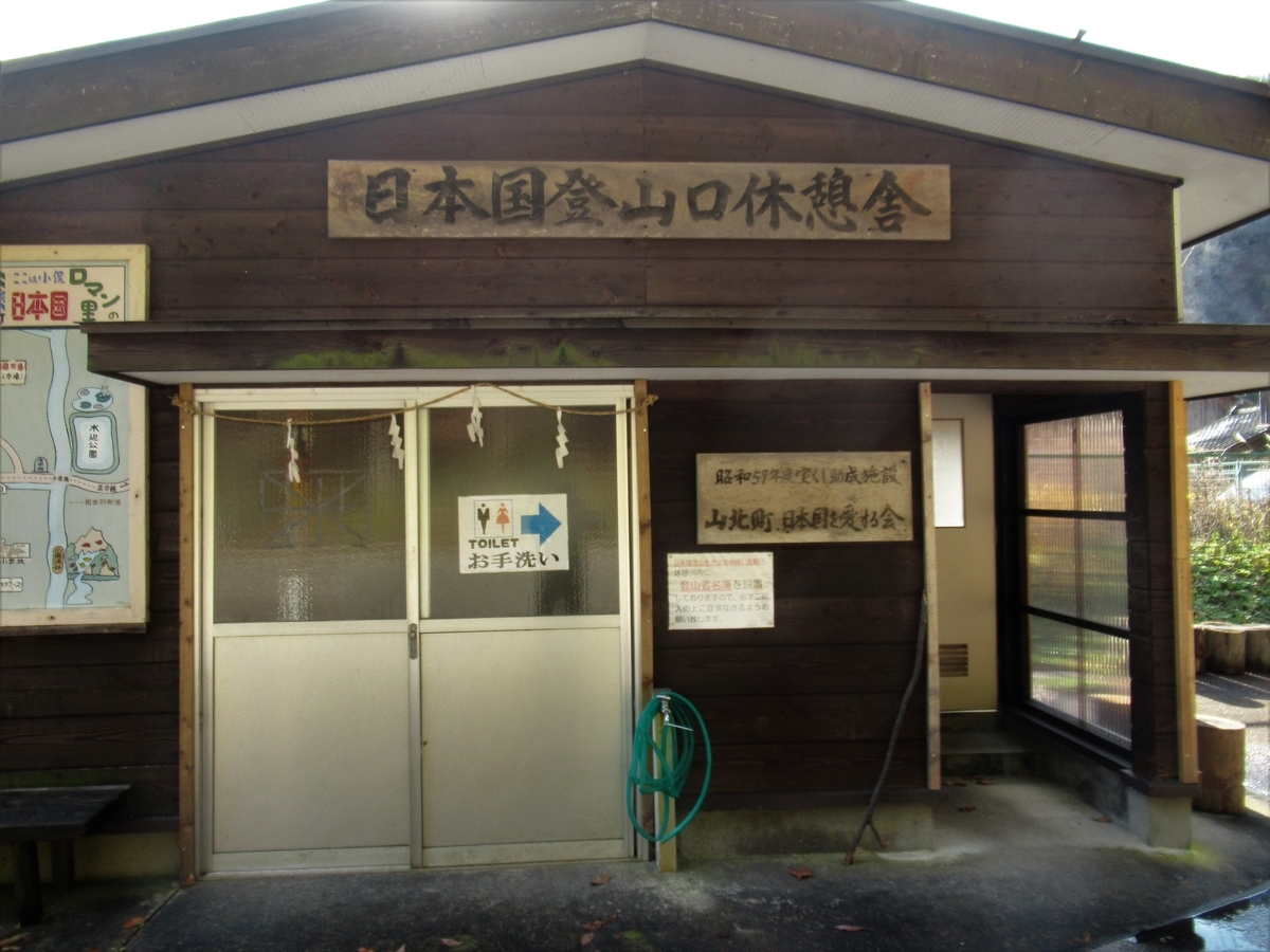 f:id:pft78526:20191204204121j:plain f:id:pft78526:20191204204121j:plain
