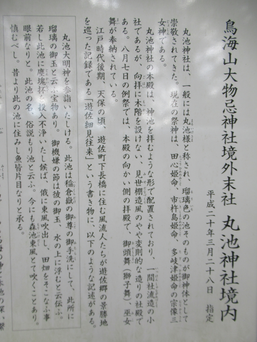 f:id:pft78526:20200107210146j:plain