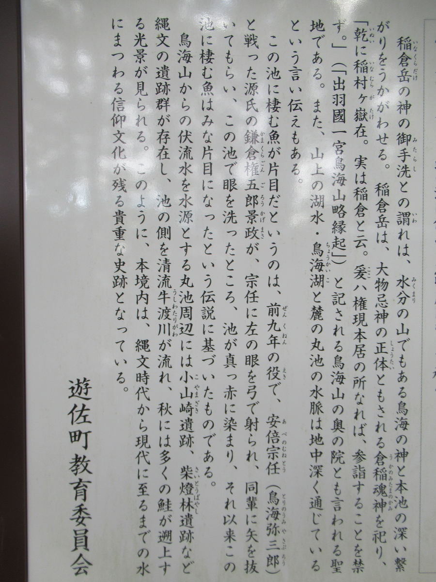 f:id:pft78526:20200107210149j:plain