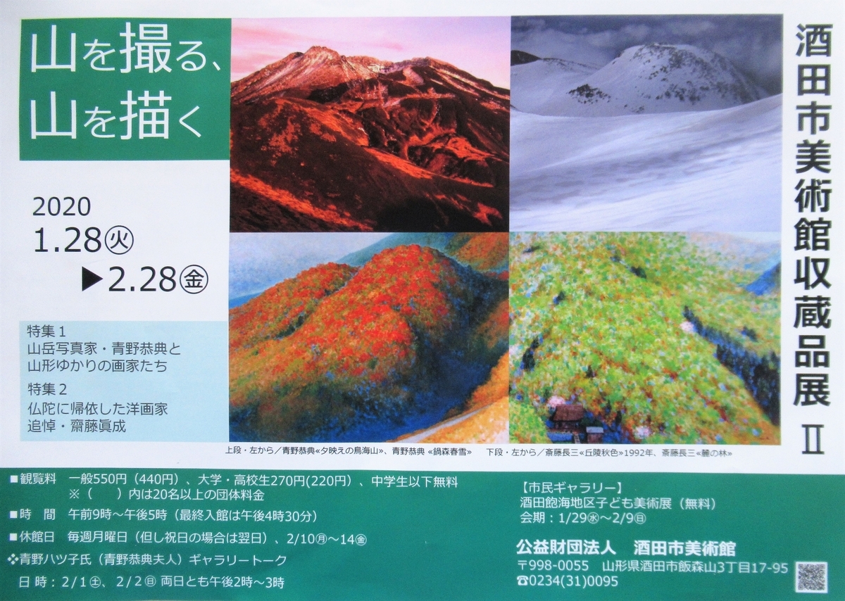 f:id:pft78526:20200215095217j:plain f:id:pft78526:20200215095217j:plain