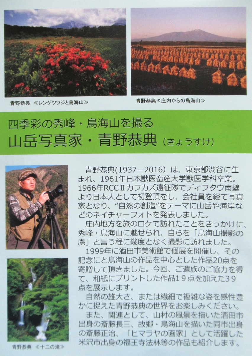 f:id:pft78526:20200215095327j:plain f:id:pft78526:20200215095327j:plain