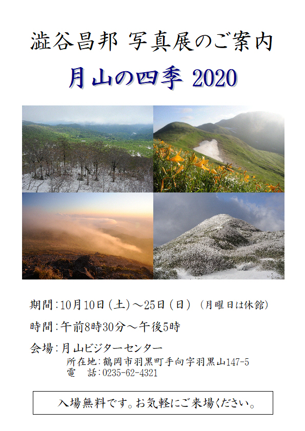 f:id:pft78526:20201005210404j:plain f:id:pft78526:20201005210404j:plain