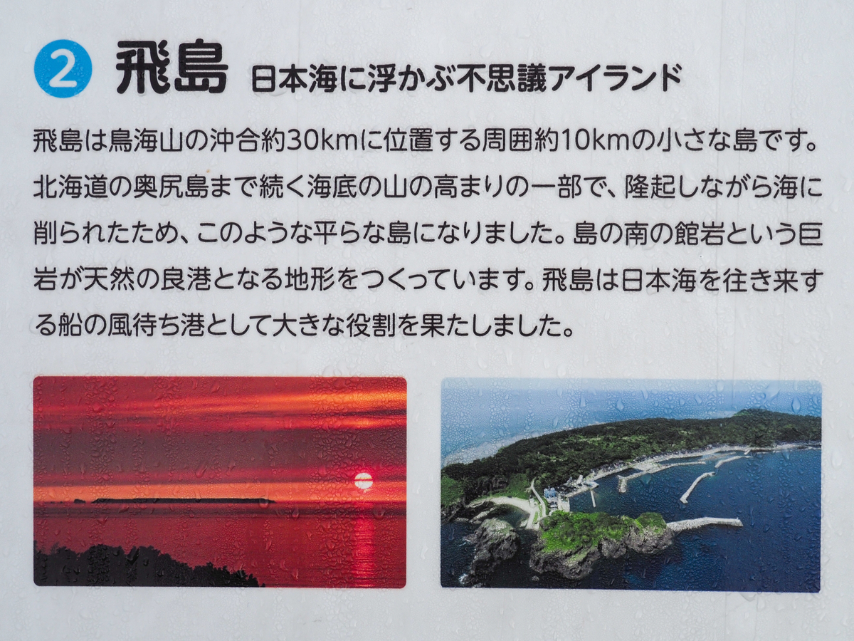 f:id:pft78526:20210908185508j:plain