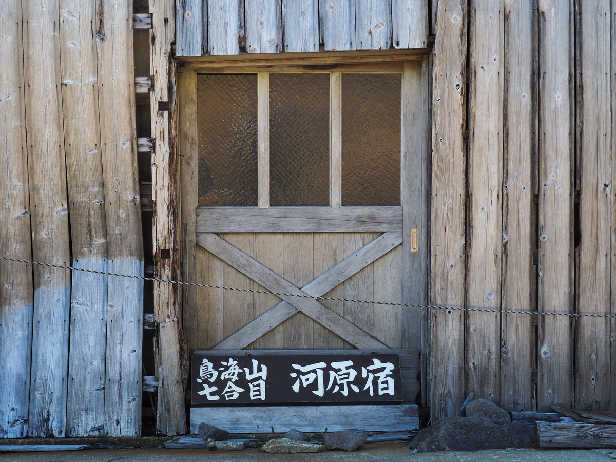 f:id:pft78526:20211016113947j:plain