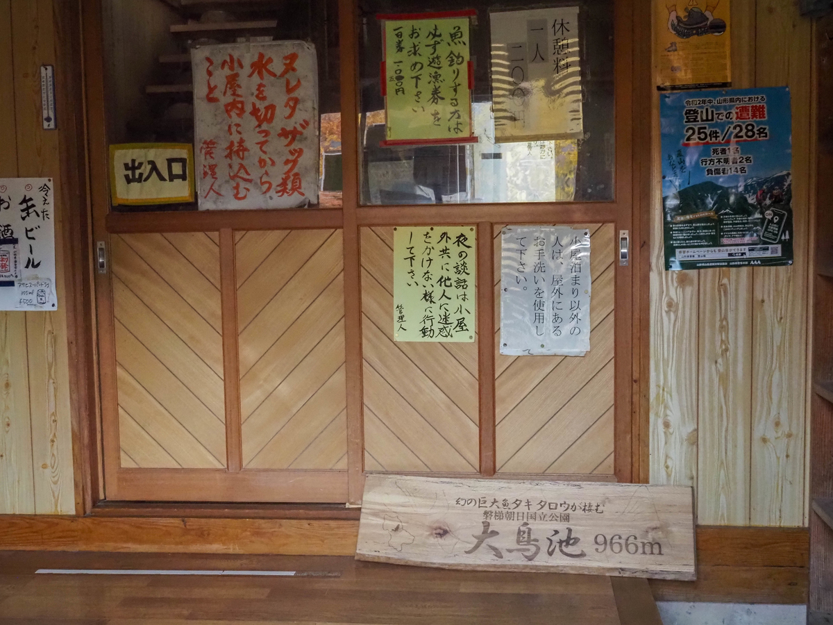 f:id:pft78526:20211105060519j:plain