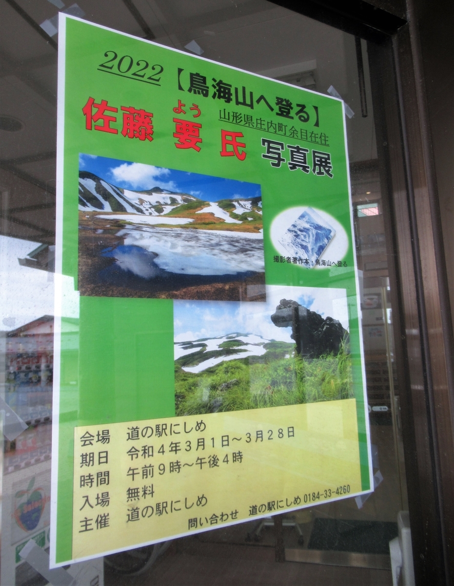 f:id:pft78526:20220305144629j:plain