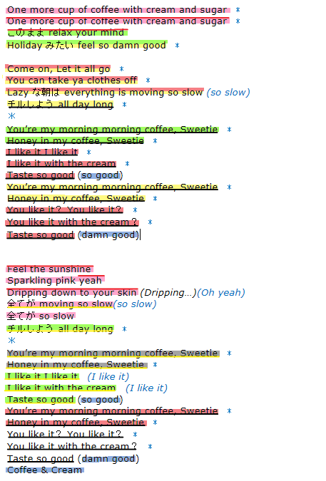 Coffee Cream歌割り考察 おまけのマスカラ歌割り予想付き 6つの音色