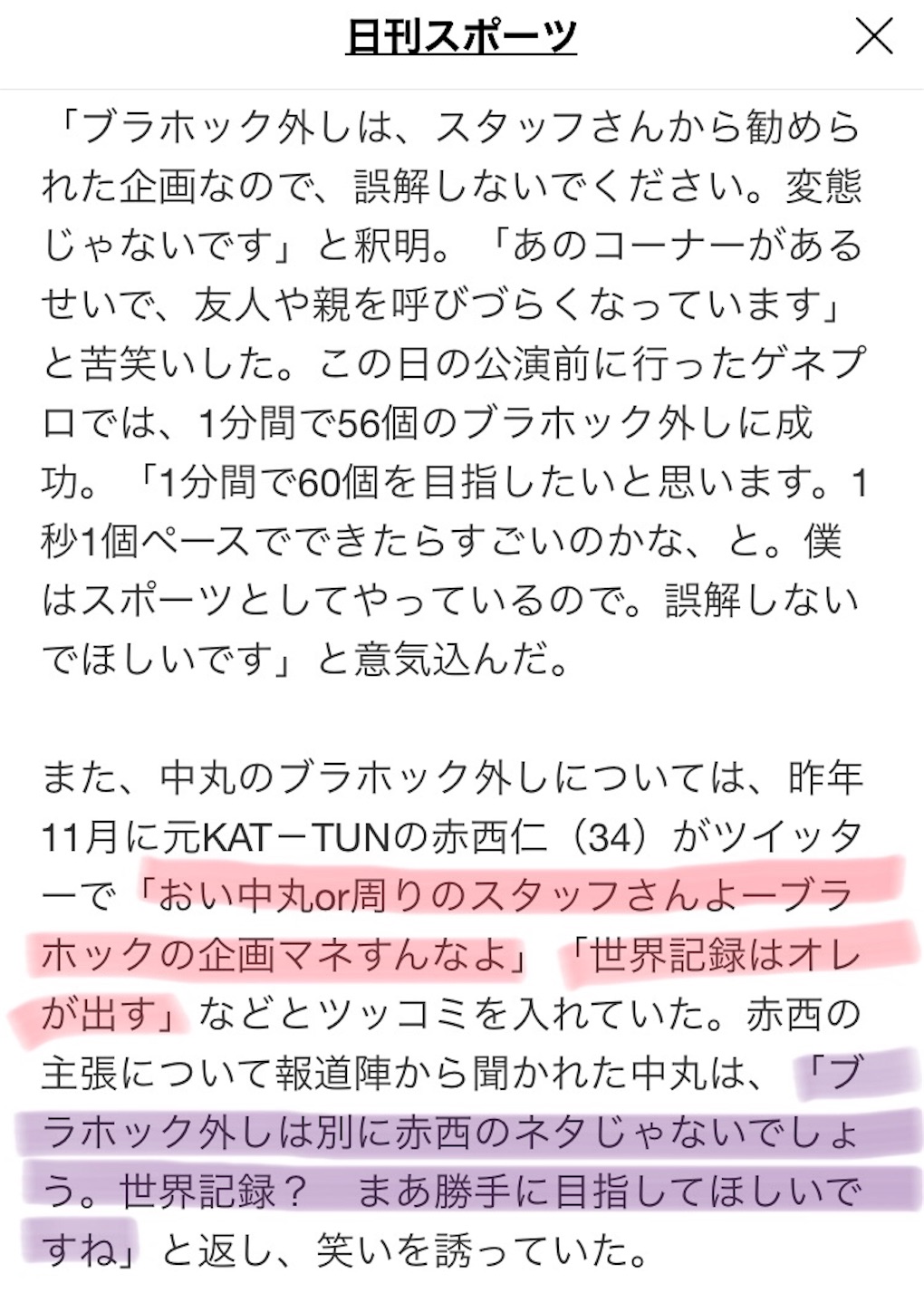 f:id:pg10sg12sf8:20190313124546j:image f:id:pg10sg12sf8:20190313124546j:image