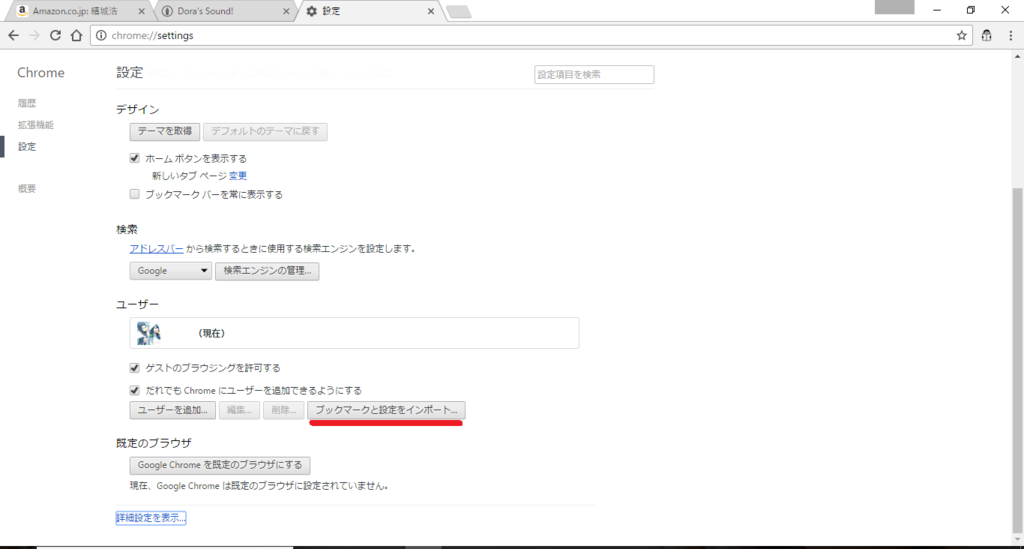 f:id:pgDora56:20161117184120p:plain f:id:pgDora56:20161117184120p:plain