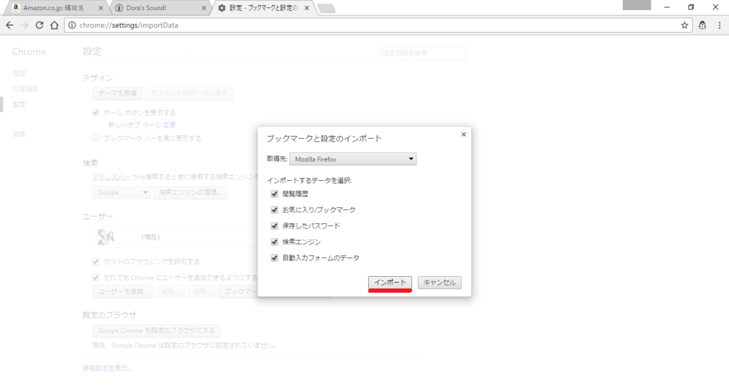 f:id:pgDora56:20161117184541p:plain f:id:pgDora56:20161117184541p:plain