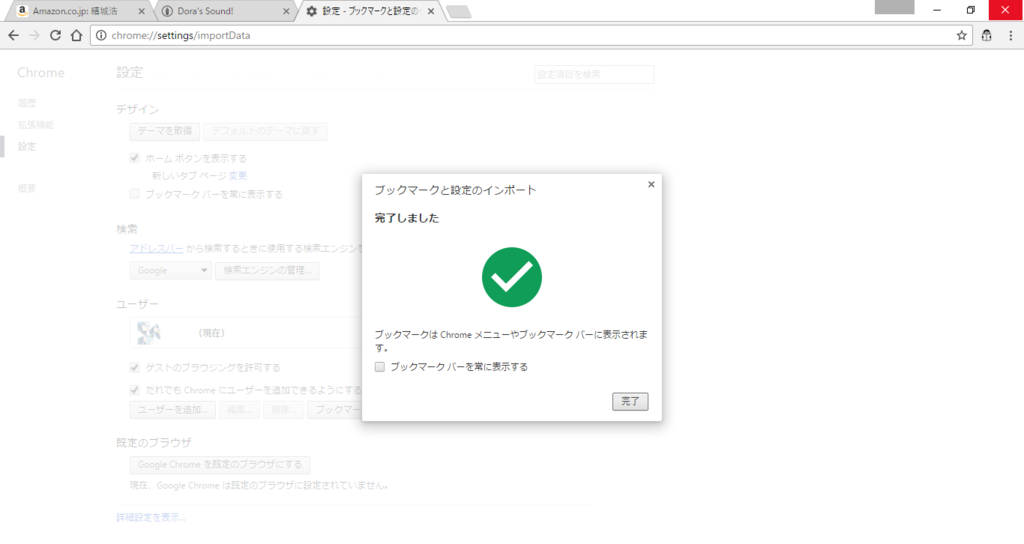 f:id:pgDora56:20161117184632p:plain f:id:pgDora56:20161117184632p:plain