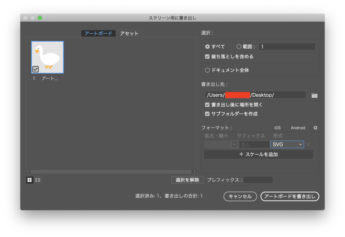 f:id:pg_0212:20190903215110p:plain f:id:pg_0212:20190903215110p:plain
