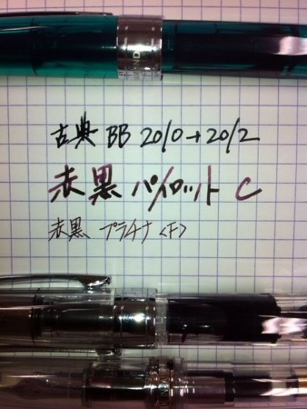 f:id:pgary:20120418211655j:image