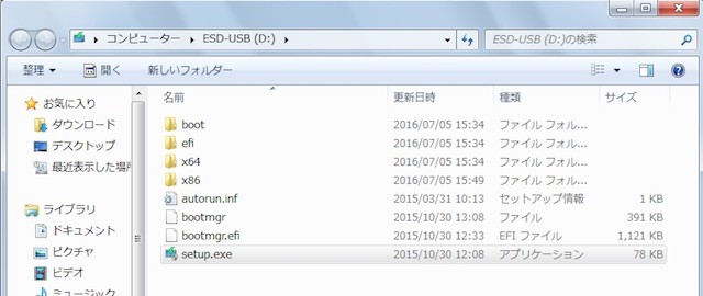 f:id:pgary:20160707193310j:plain