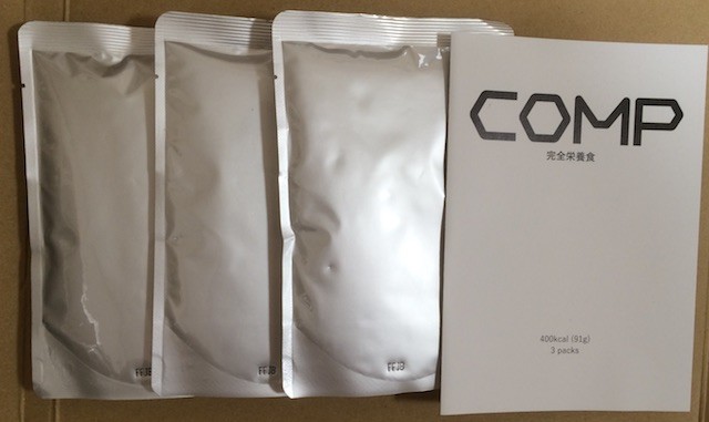 f:id:pgary:20160708194919j:plain