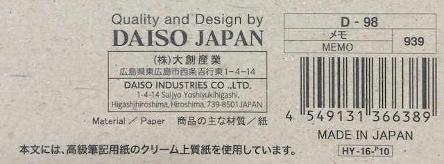 f:id:pgary:20160819181424j:plain