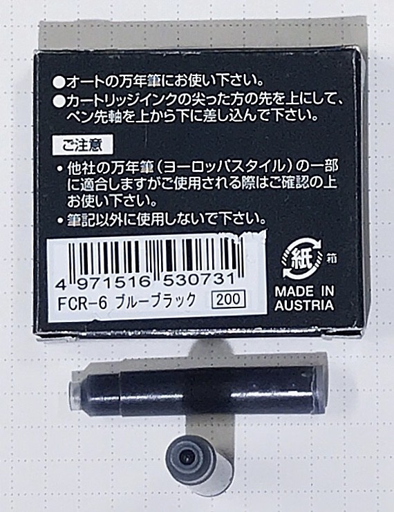 万年筆インクの宿題 Ohtoのブルーブラックはどんなインクなのか 趣味と物欲